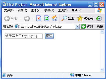 搭建eclipse+myeclipse开发环境（图十二）