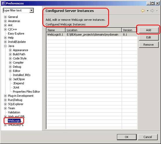 eclipse插件之weblogic plugin 2.0.0（图三）