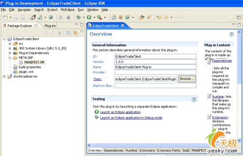 eclipse rcp+spring建胖客户端web程序（图四）
