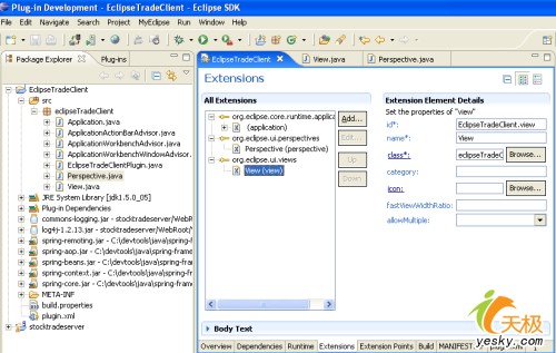 eclipse rcp+spring建胖客户端web程序（图五）