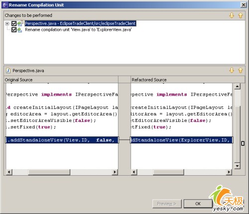 eclipse rcp+spring建胖客户端web程序（图六）