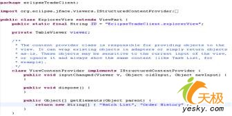 eclipse rcp+spring建胖客户端web程序（图九）