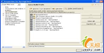 eclipse rcp+spring建胖客户端web程序（图十）