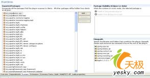 eclipse rcp+spring建胖客户端web程序（图十）