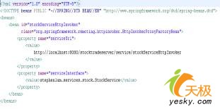 eclipse rcp+spring建胖客户端web程序（图十二）