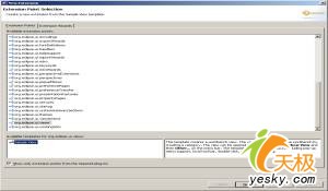eclipse rcp+spring建胖客户端web程序（图十六）