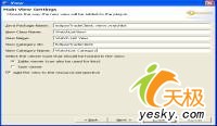 eclipse rcp+spring建胖客户端web程序（图十七）