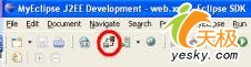 eclipse rcp+spring建胖客户端web程序（图十八）