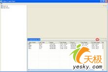 eclipse rcp+spring建胖客户端web程序（图二十）