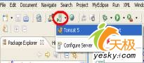 eclipse rcp+spring建胖客户端web程序（图二十）