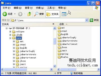 eclipse基础:java环境变量设置(图)（图一）