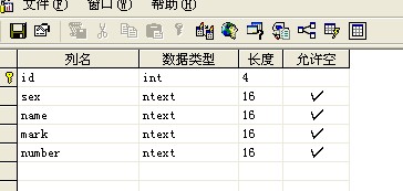 基础应用:java web三层架构程序实例(组图)（图一）