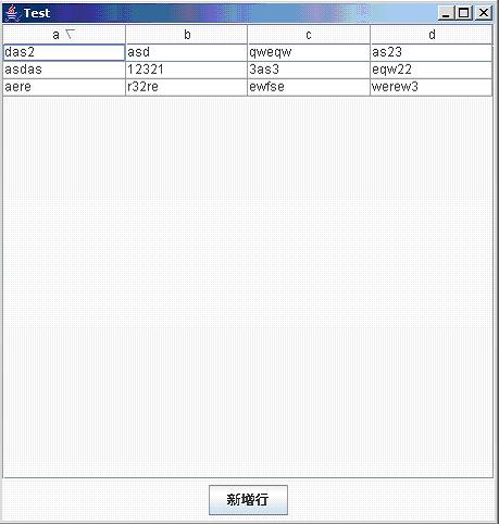 swing&nbsp;第三方工具设计（图二）
