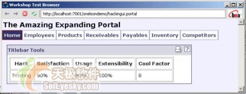 深入weblogic&nbsp;portal&nbsp;ui编程（图一）