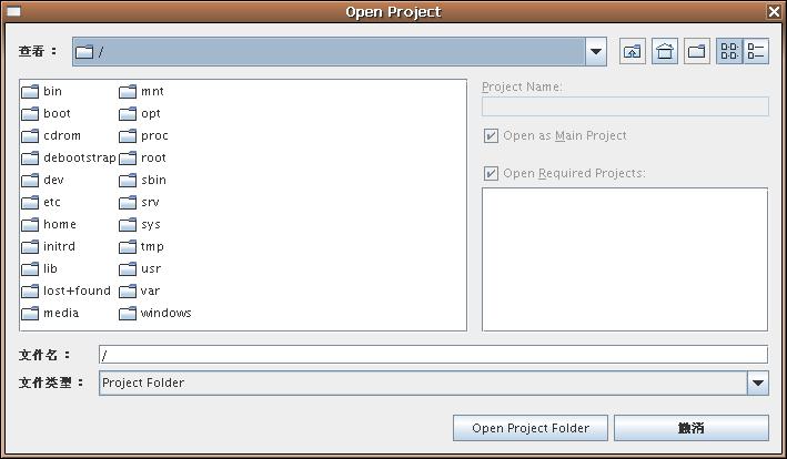 把java开发从中文windows迁移到ubuntu（图四）