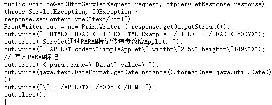 applet与servlet通讯的四种方法及其比较