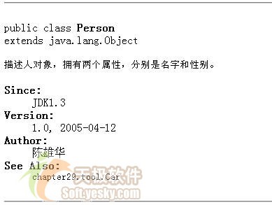 jbuilder2005创建开发文档之标签介绍（图一）