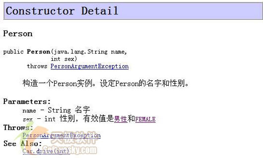 jbuilder2005创建开发文档之标签介绍（图四）