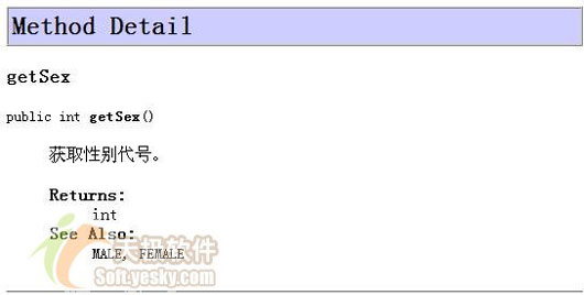 jbuilder2005创建开发文档之标签介绍（图五）