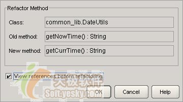 jbuilder2005实现重构之分布式重构（图四）