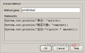 jbuilder2005实现重构之类内部提炼（图一）