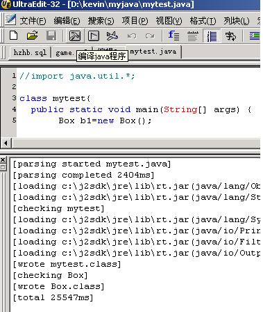 用ultraedit打造自己的java ide（图一）