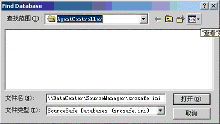 图解 visual studio .net 团队开发（图六）