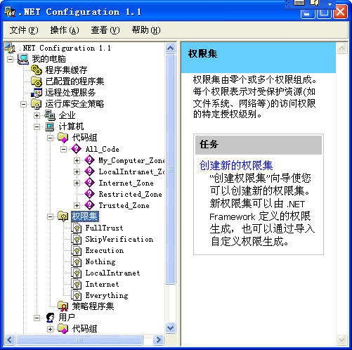 .net应用自动部署窗体技术详解(3)（图一）