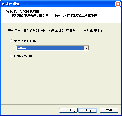 .net应用自动部署窗体技术详解(3)（图五）