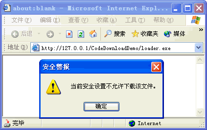 .net应用自动部署窗体技术详解(1)（图三）