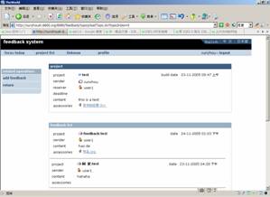 基于beehive，ejb3.0开发客户反馈系统（图一）