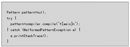 java正则表达式详解(上)（图十四）