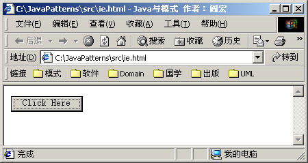 java模式开发之责任链模式(下)（图四）
