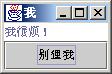 爪哇语言结构性模式之变压器模式介绍(下)（图三）