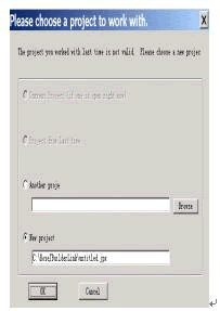 基于uml柔性开发模型之java设计（图八）