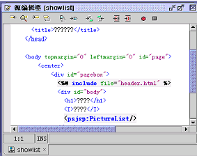 实现j2ee中的多字节字符处理(组图)（图三）