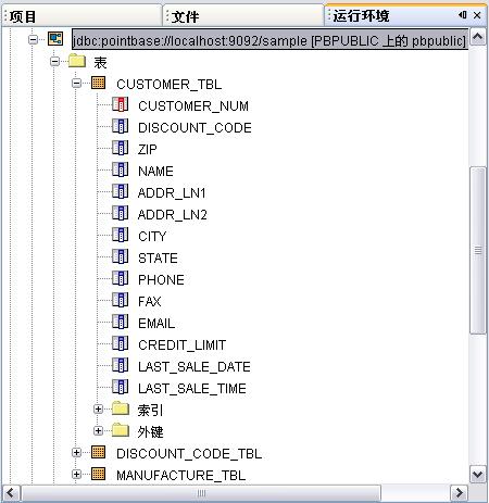 netbeans&nbsp;ide4.1&nbsp;j2ee程序快速入门指南（图二）