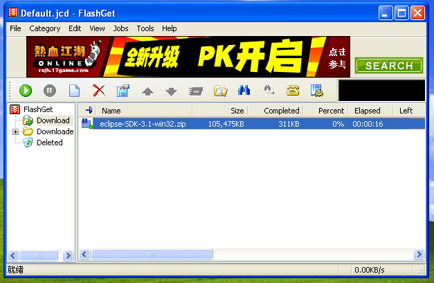 myeclipse4.0&nbsp;tomcat5.0&nbsp;j2sdk1.5搭建j2ee一（图五）