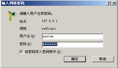 实战 j2ee 开发购物网站 经验篇（图五）