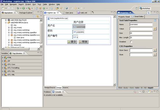 应用bea&nbsp;workshop&nbsp;jsp&nbsp;editor开发web应用（图一）