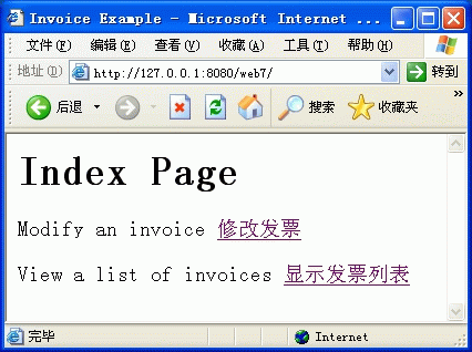 jsf实例：组件显示(隐藏)与数据排序（图一）