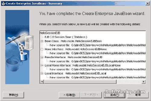 图解jdeveloper 10g快速开发会话ejb（下）（图一）