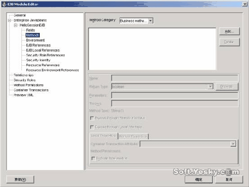 图解jdeveloper 10g快速开发会话ejb（下）（图三）