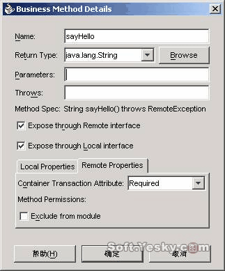 图解jdeveloper 10g快速开发会话ejb（下）（图四）