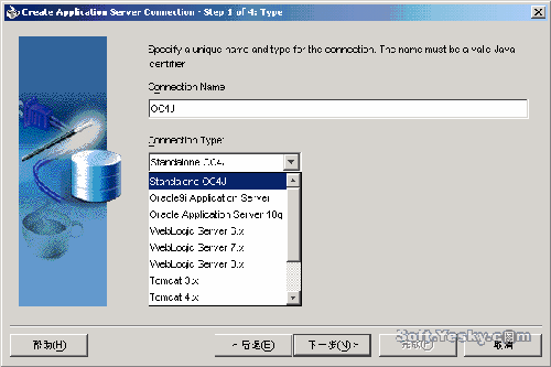 图解jdeveloper 10g快速开发会话ejb（上）（图二）