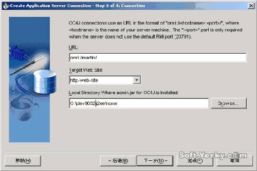 图解jdeveloper 10g快速开发会话ejb（上）（图四）