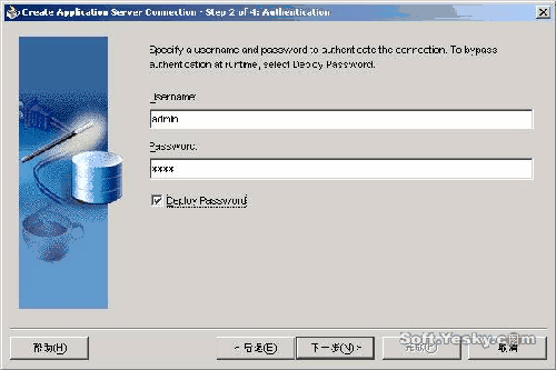 图解jdeveloper 10g快速开发会话ejb（上）（图三）