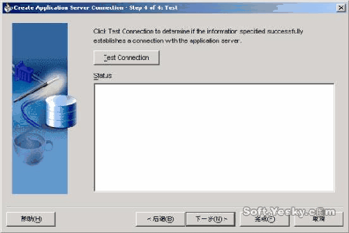 图解jdeveloper 10g快速开发会话ejb（上）（图五）