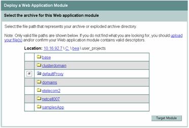 配置weblogic server集群二(组图)（图十）