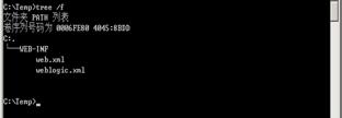 配置weblogic server集群二(组图)（图七）